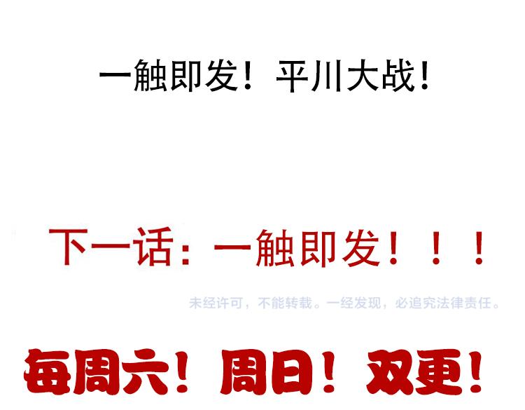 第146话 地下副本终拿首杀179