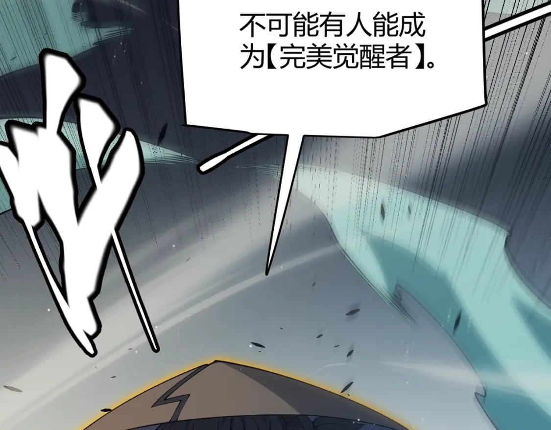 第159话 不动暗纹的邀约163