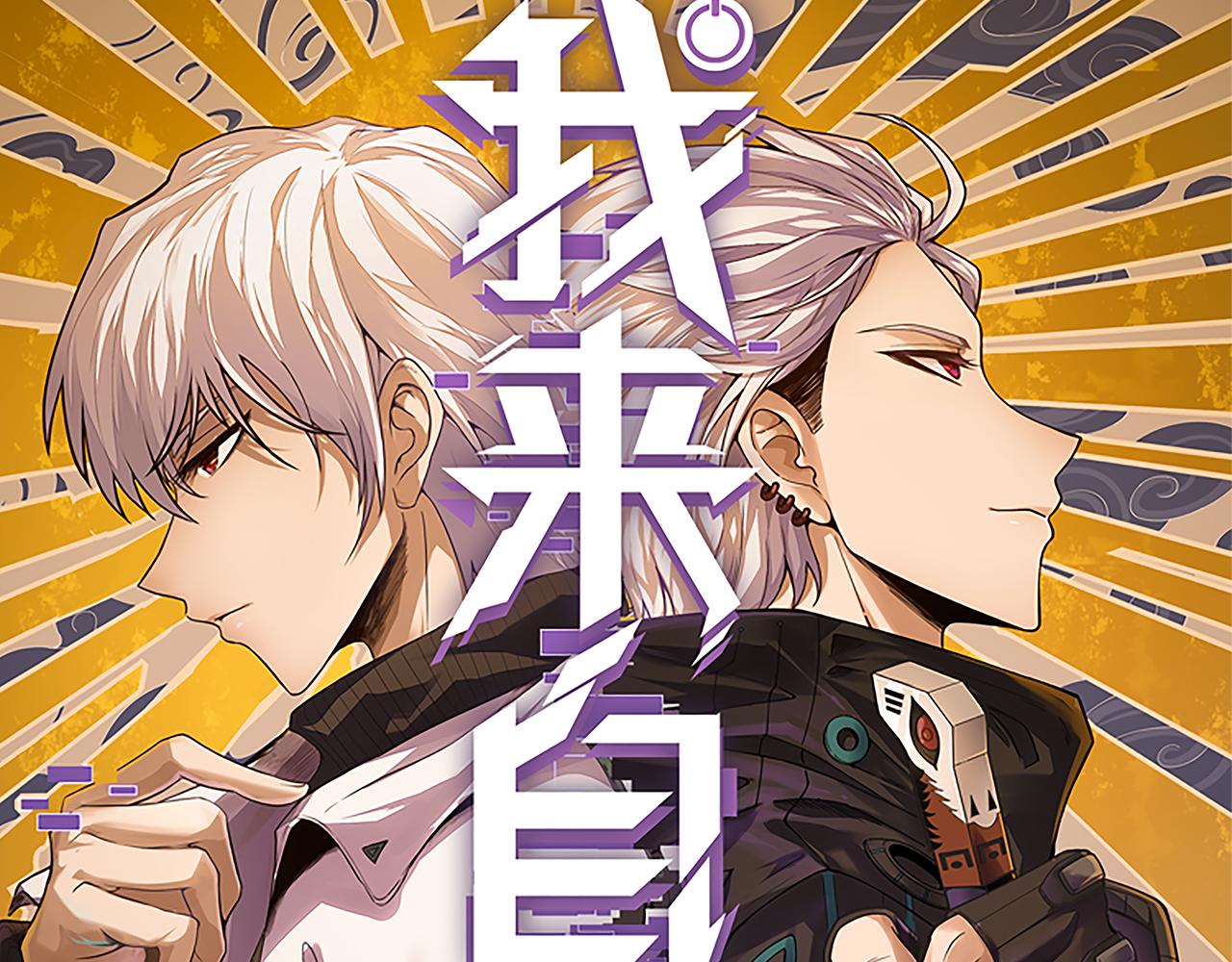 第45话 “简单”的试探6