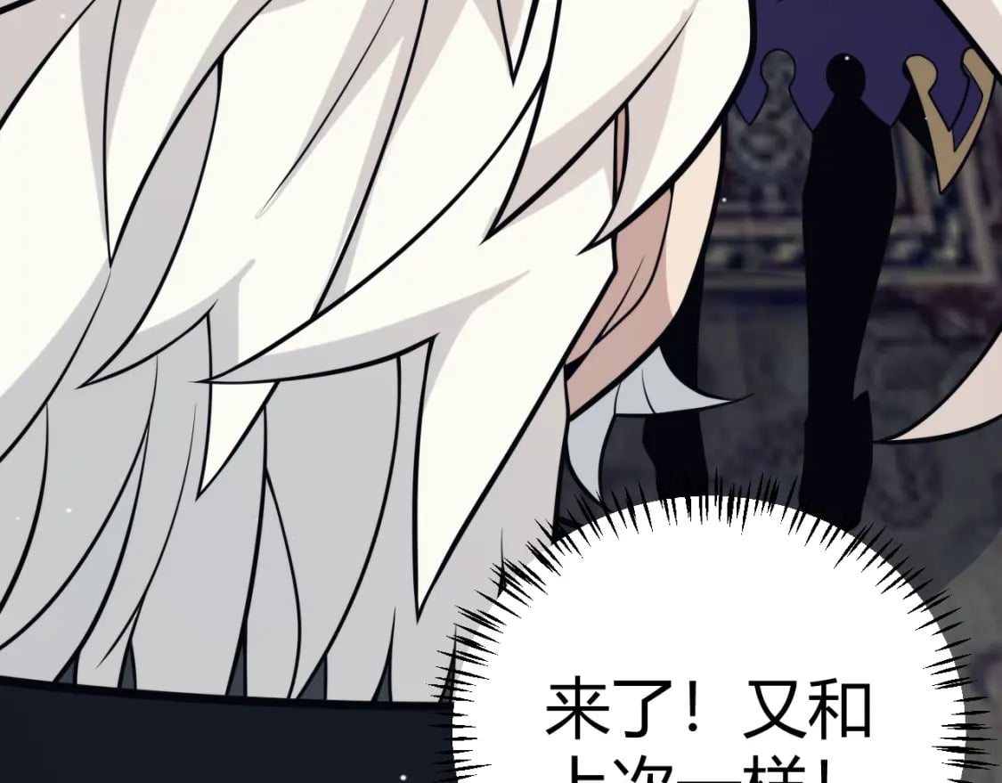 第180话 出乎意料110