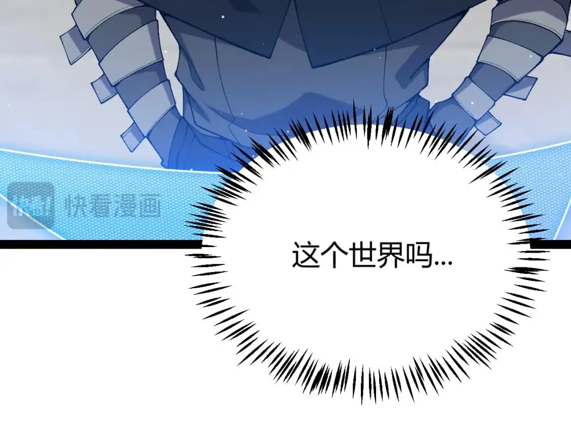 第234话 诡异的副本97