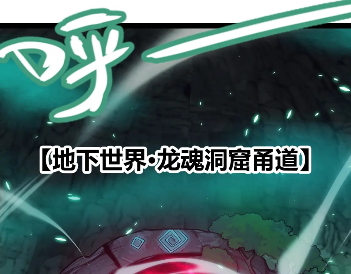第183话 凌策的失策！？13