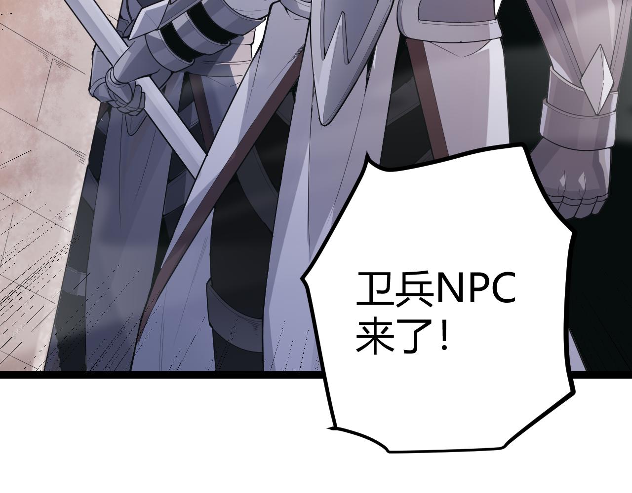 第40话 接任务途中的不期而遇129