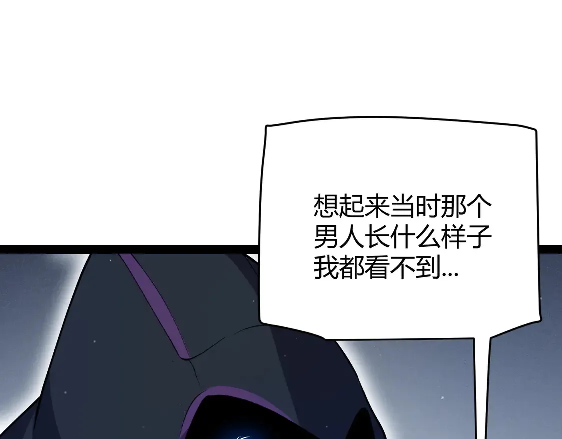 第263话 提供道具的人？33