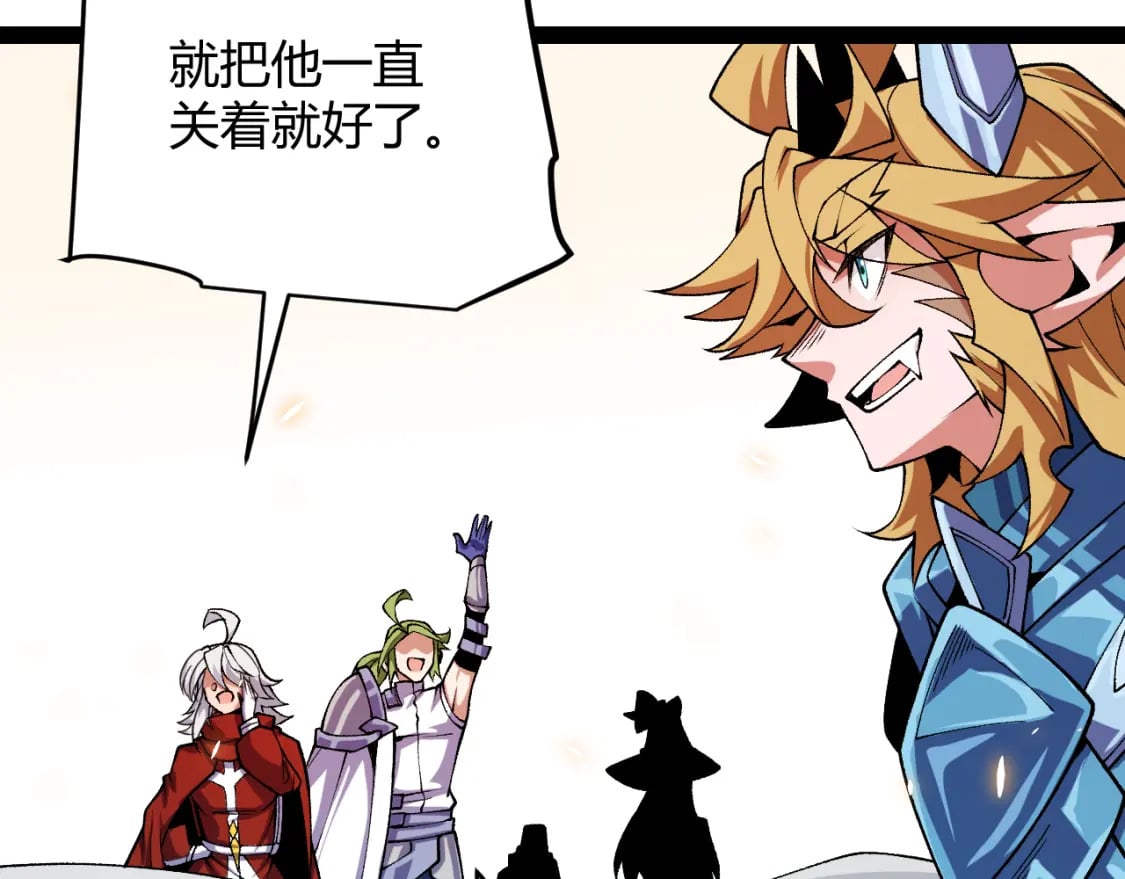 第194话 对决的结果！131