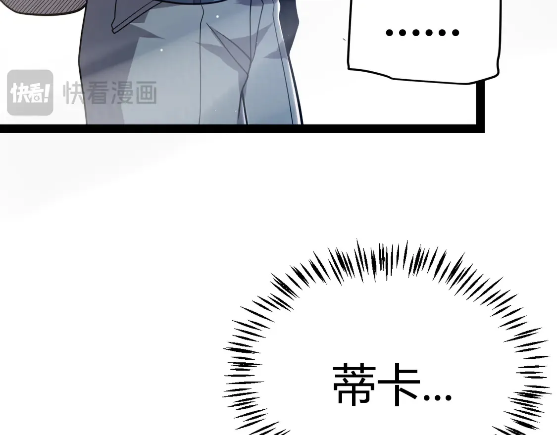 第264话 昏迷还是死去？168