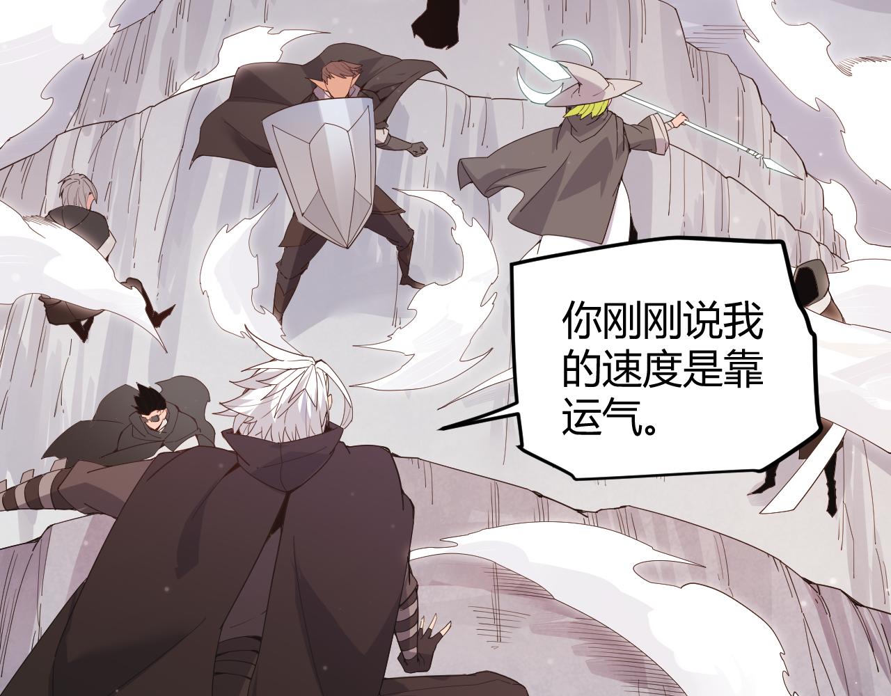 第91话 怒意升腾87