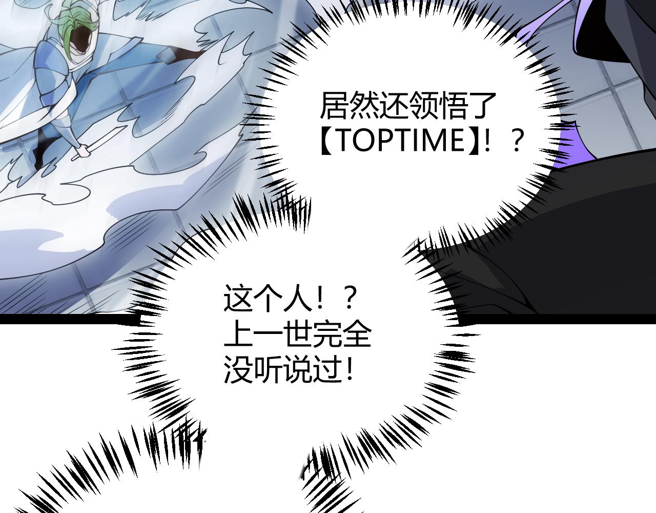 第135话 来自候选者的赌约159