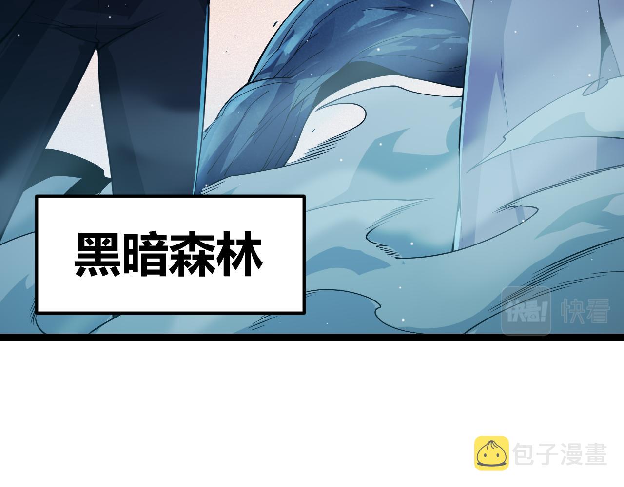 第109话 死亡女巫的索求131