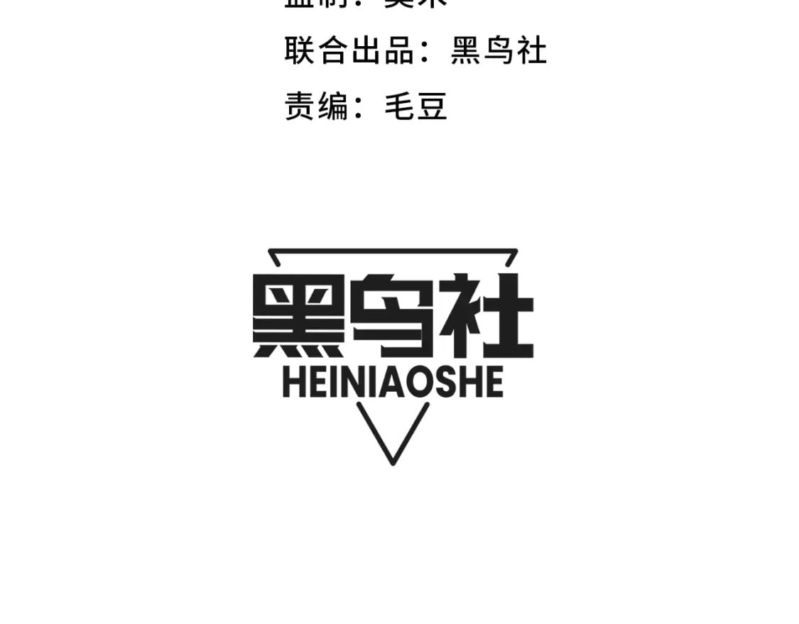 第198话 神山·纵流12