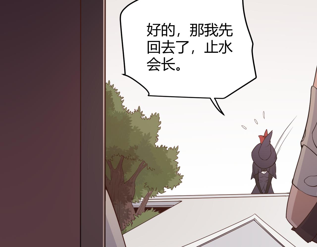 第53话 组队的首选人员52