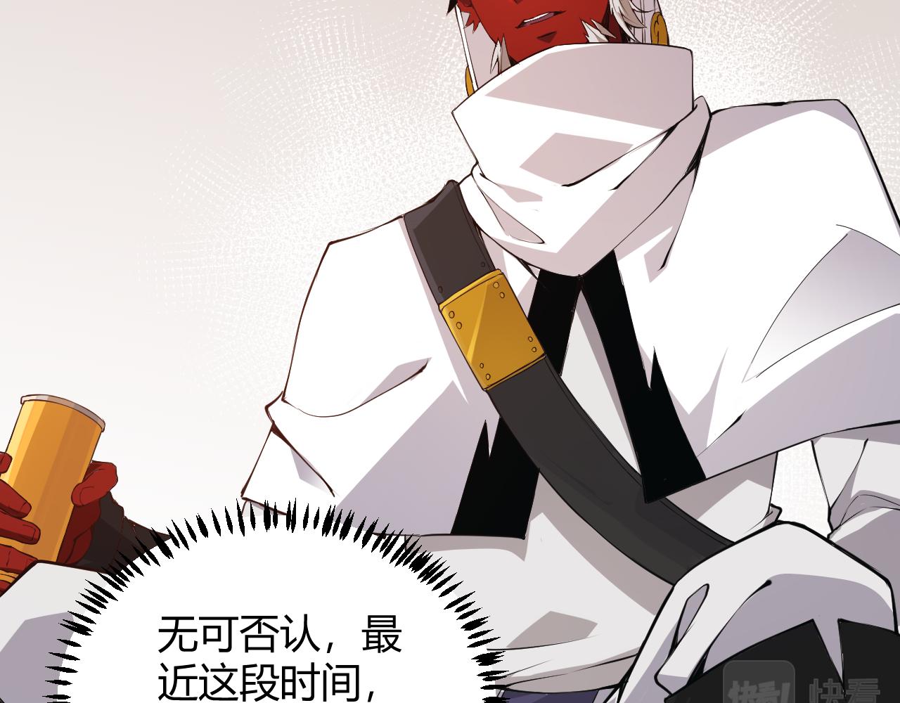 第53话 组队的首选人员80