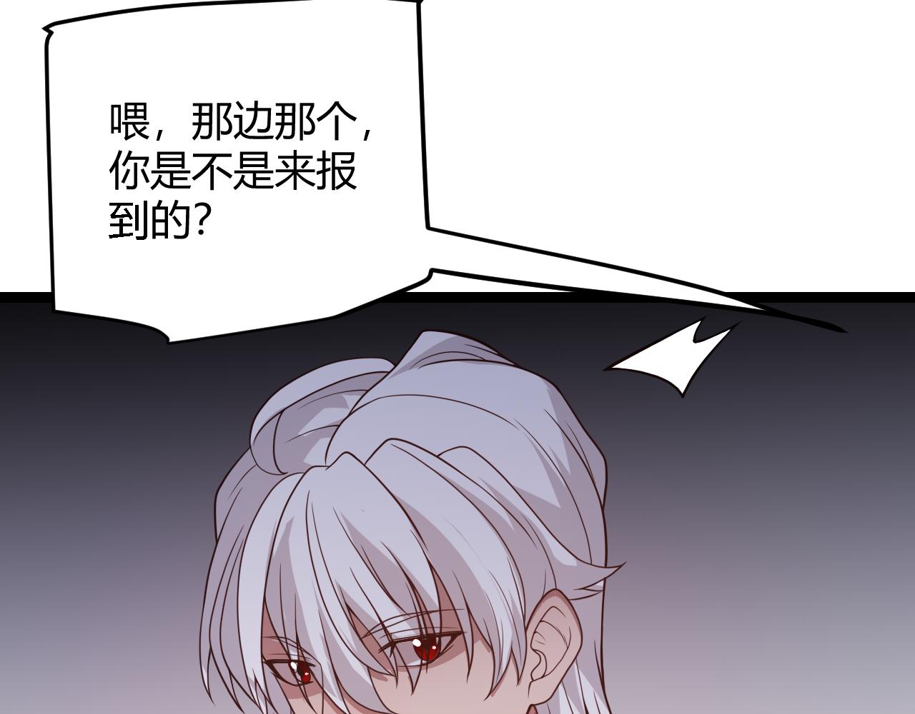第114话 现实世界的任务！77