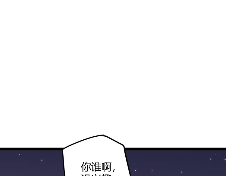第十三话 人怕出名63