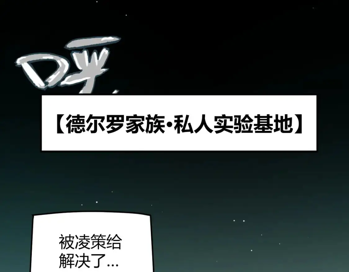 第217话 不要小看【影】53