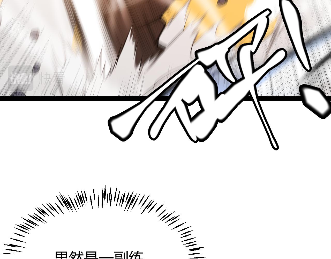 第129话 现实中的媞丽丝124