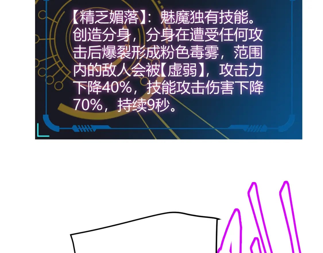 第173话 凌策的大危机144