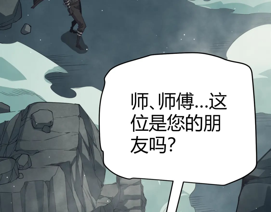第159话 不动暗纹的邀约46