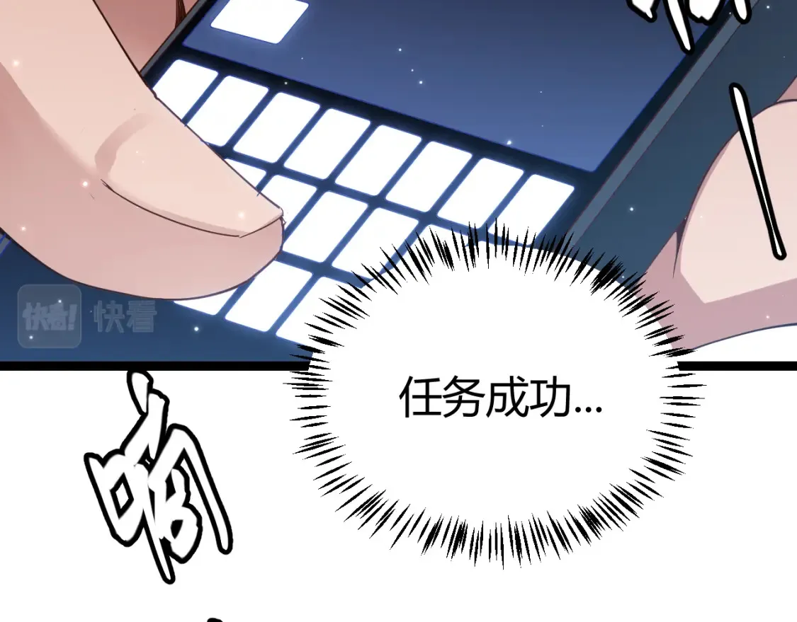 第115话 不断升级！108