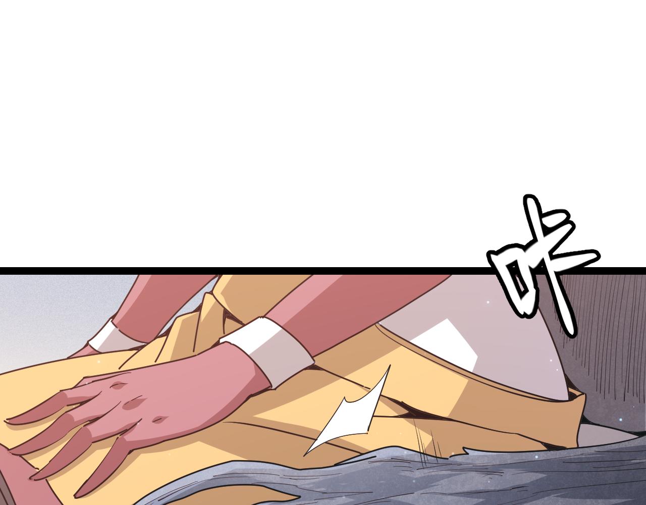 第66话 转职！开始！74
