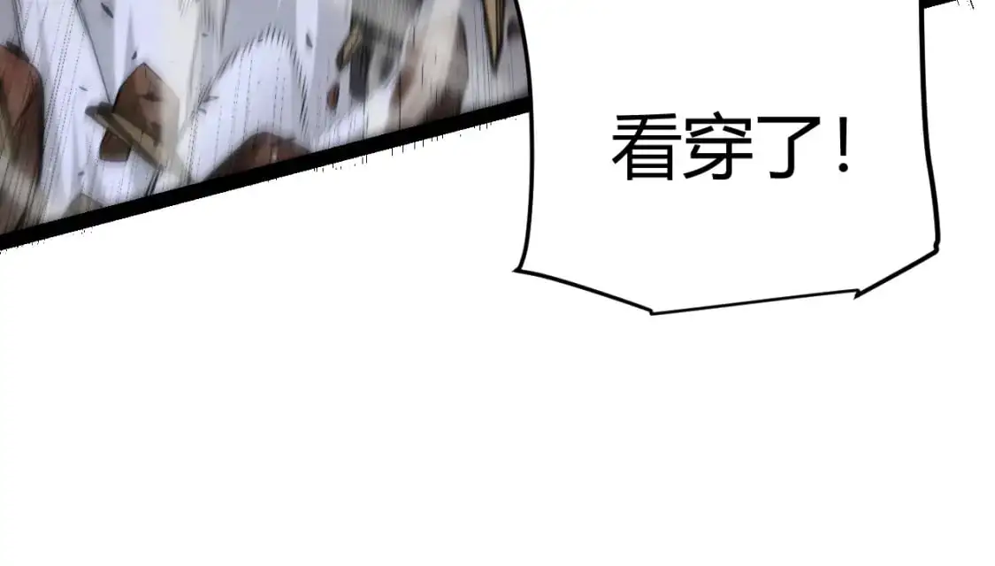 第227话 新的危机？！33