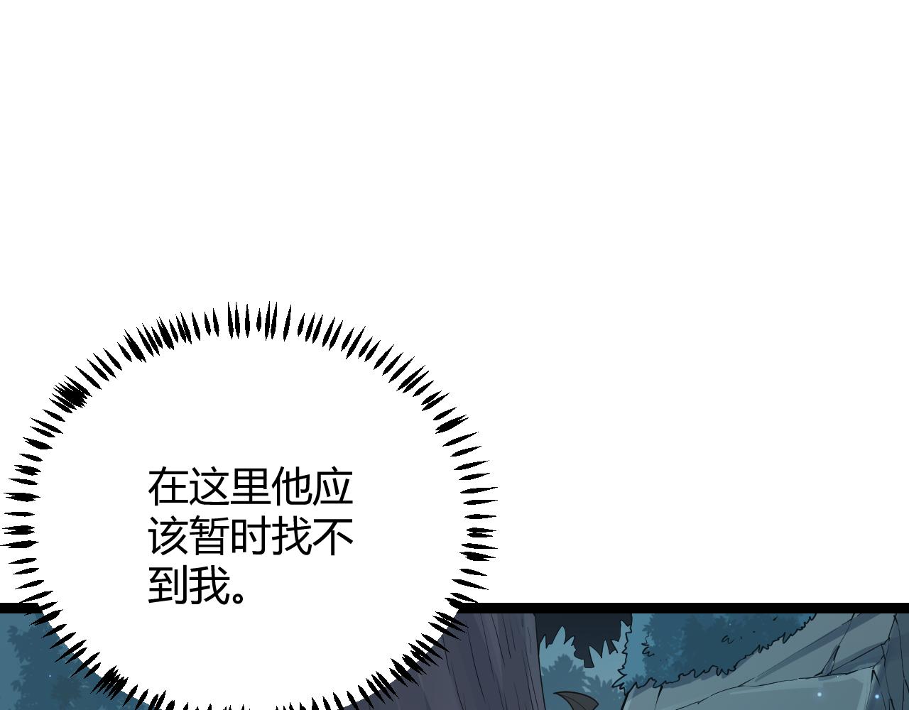 第54话 棘手的男人40