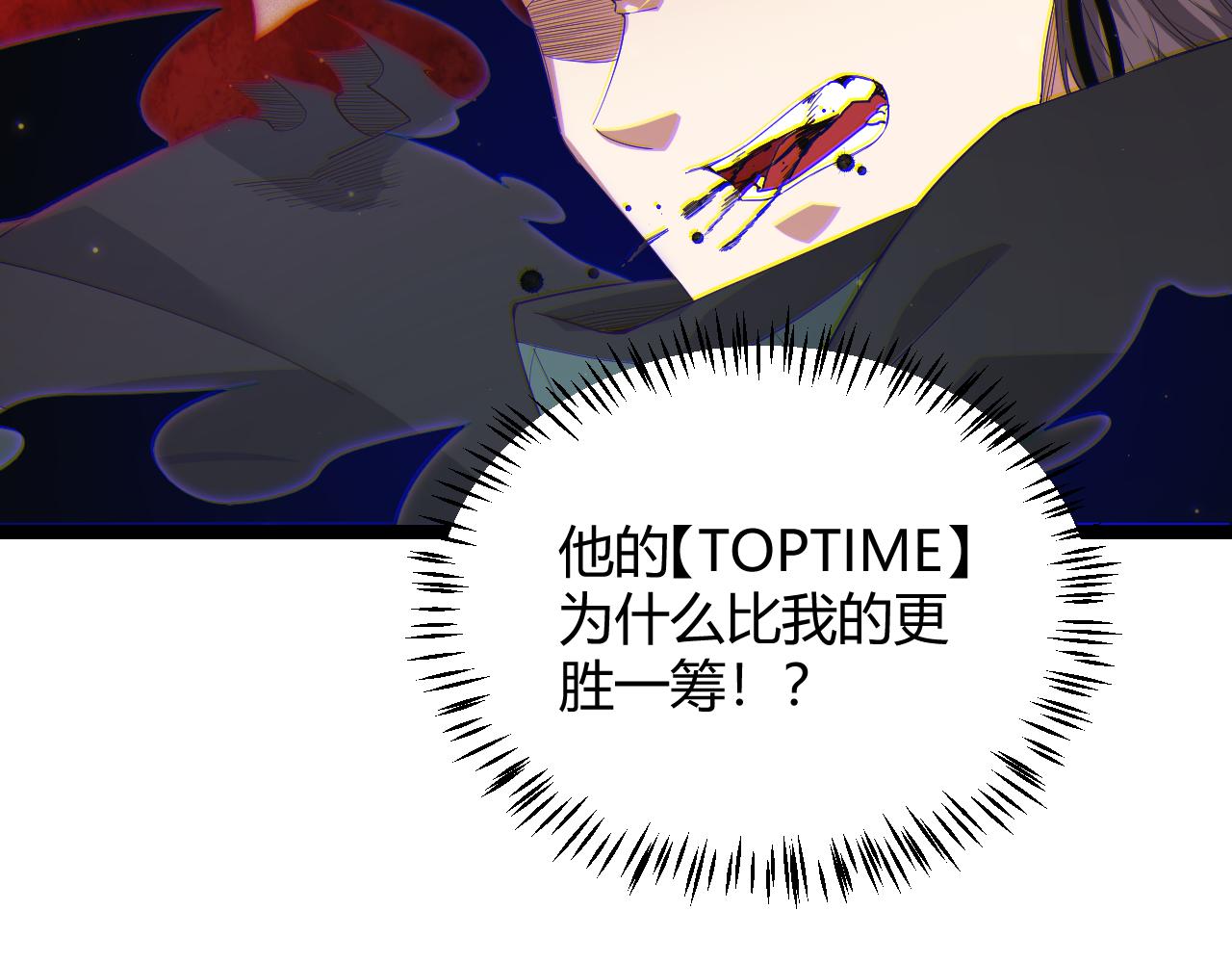 第97话 大获全胜！55