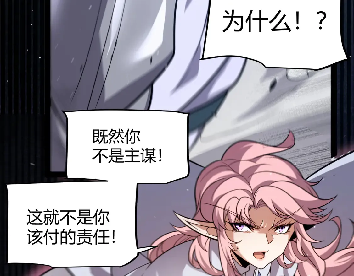 第261话 跪下道歉153