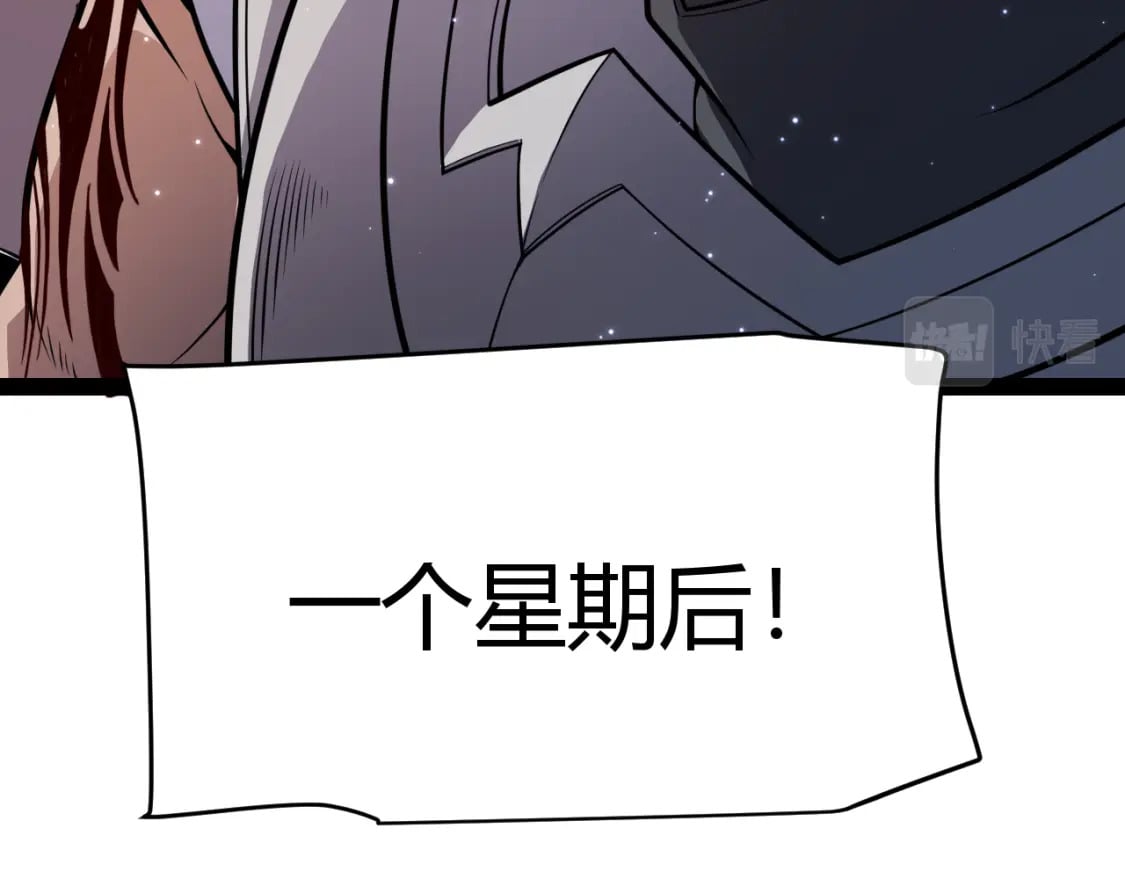 第189话 巨大的差距？126