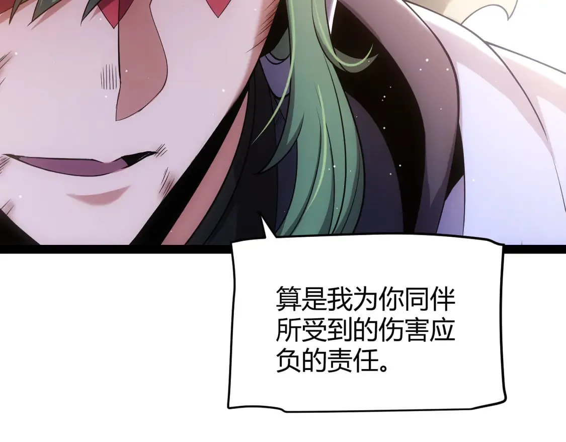 第261话 跪下道歉135