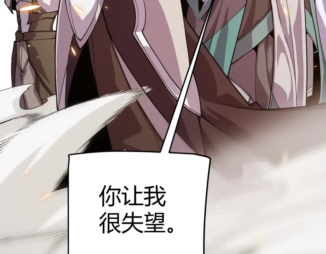第195话 对决的结果！2