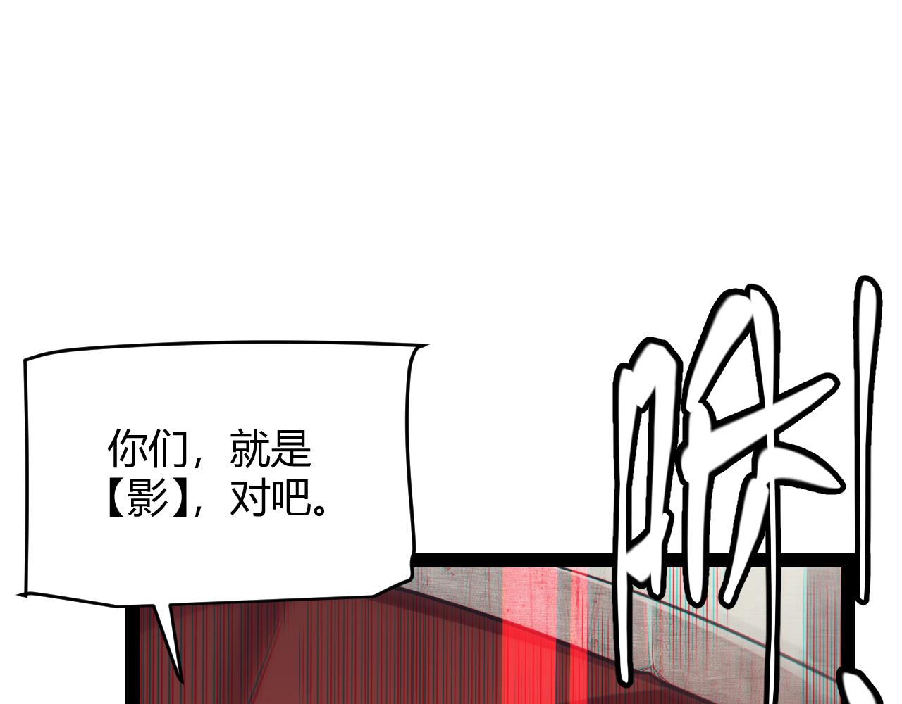 第146话 地下副本终拿首杀139