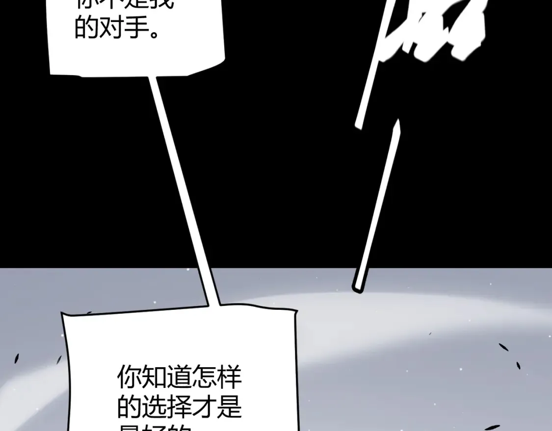第211话 凌策的极度威压61