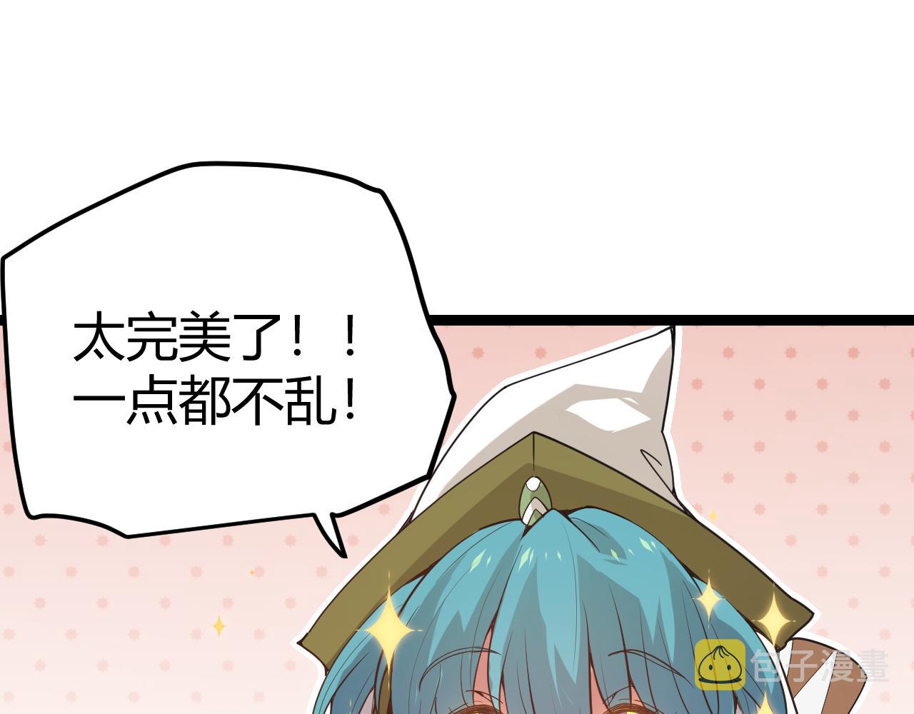 第44话 未来的商业帝国115