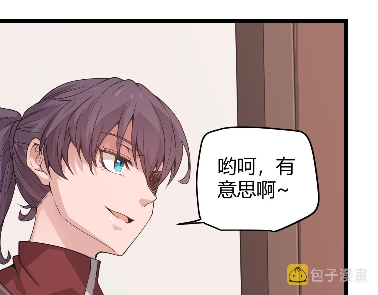 第52话 会晤的条件，独立小队106