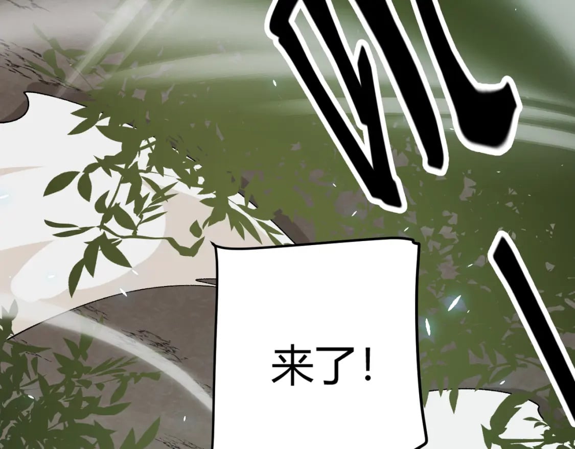 第195话 对决的结果！123