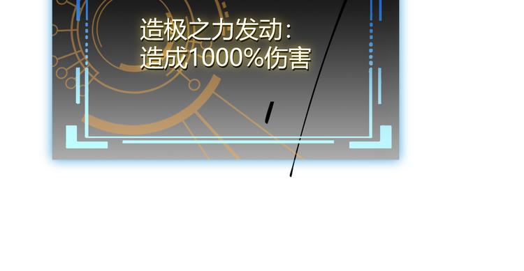 第六话 轰动全场！119