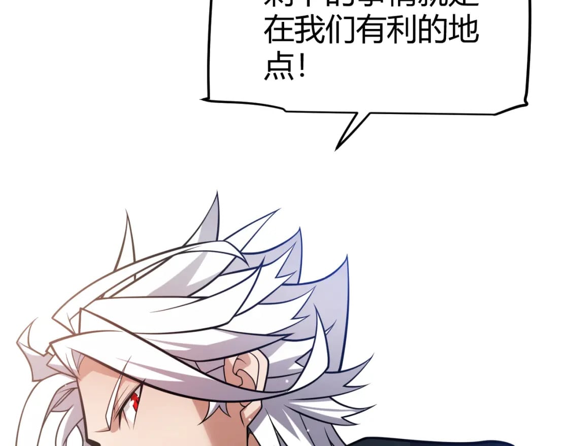 第213话 公会大战开始128