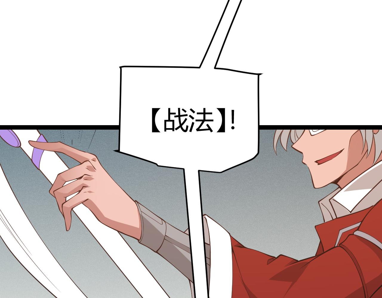 第60话 正好找上门来了2