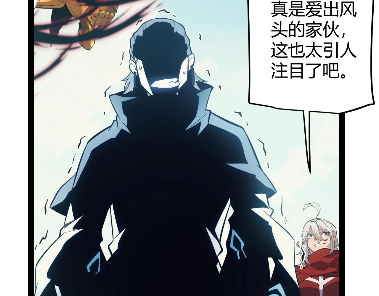 第152话 凌策的必死之局76