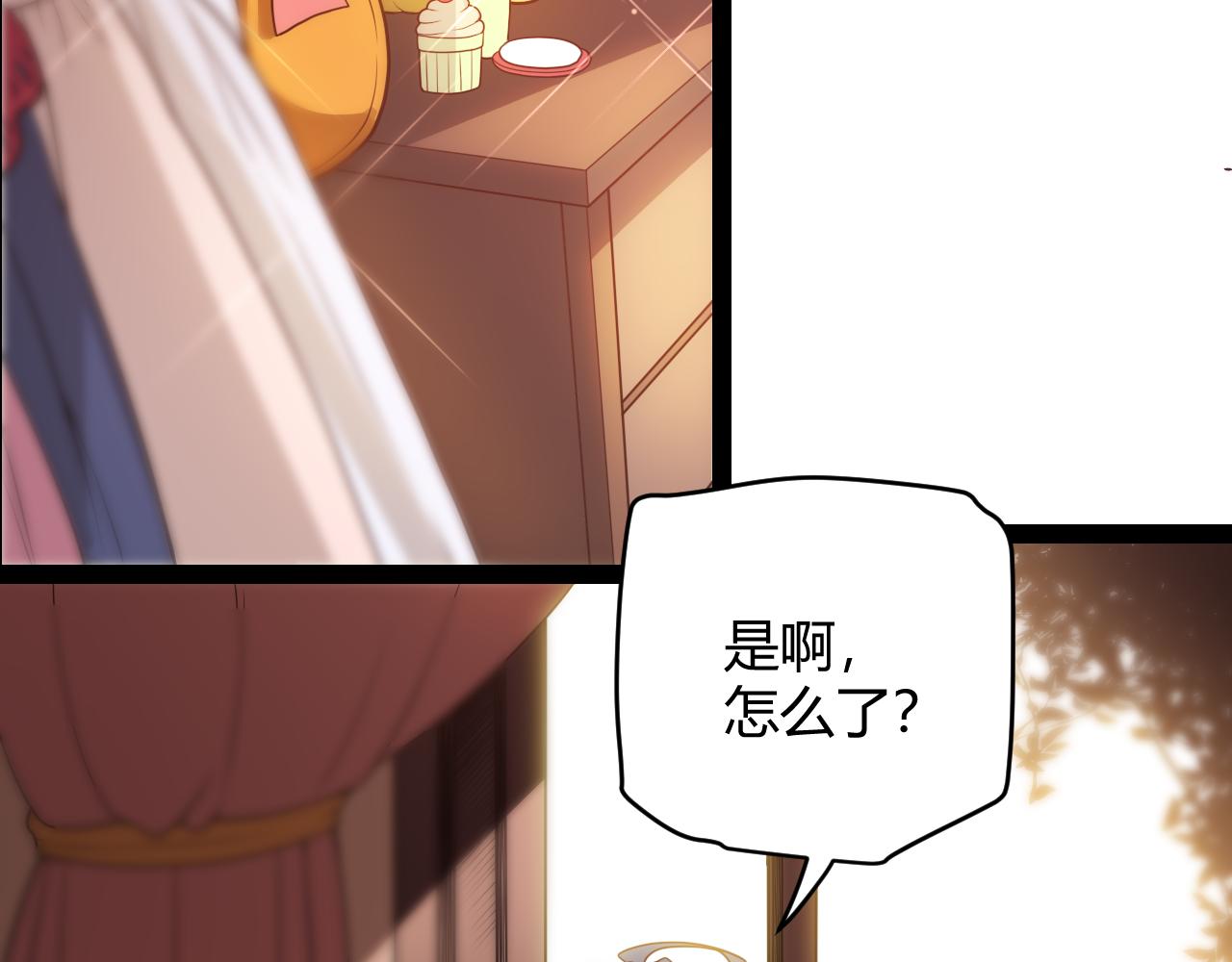 第130话 暴力入侵？！16