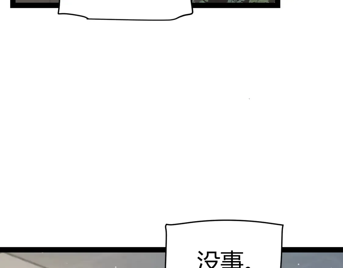 第215话 纳洛的选择？！42