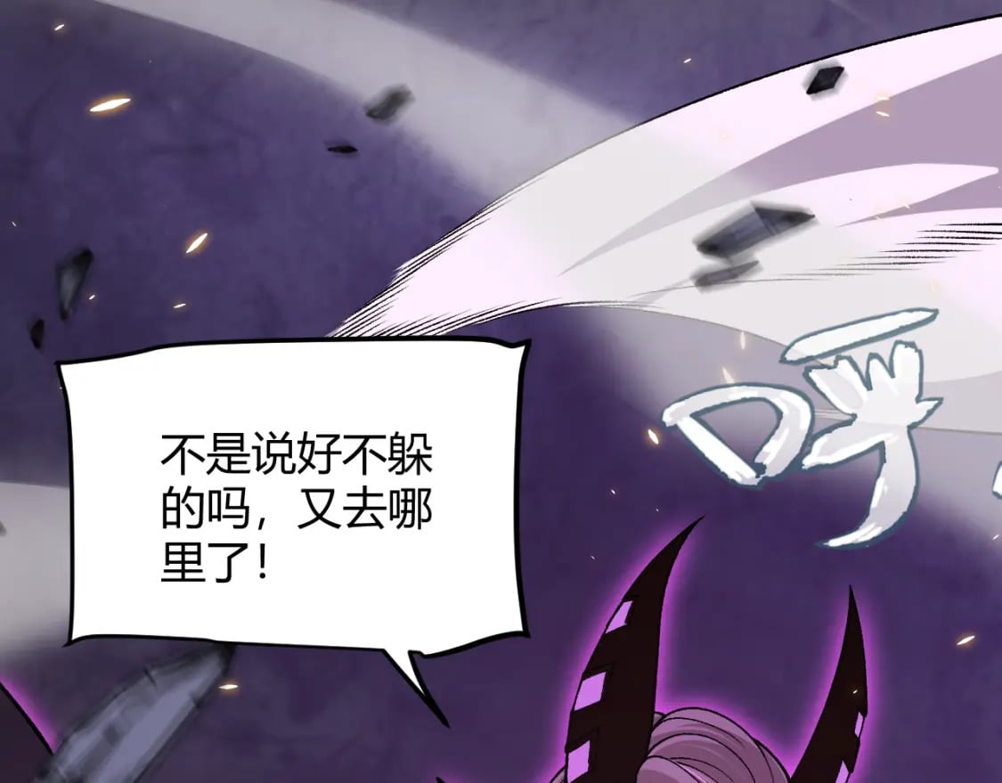 第174话 小恶魔女的恐怖111