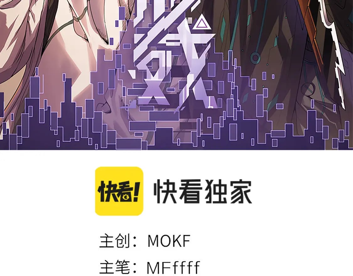 第167话 合作之力8