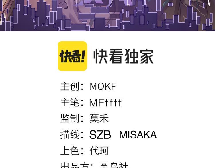 第31话 承诺与决心6