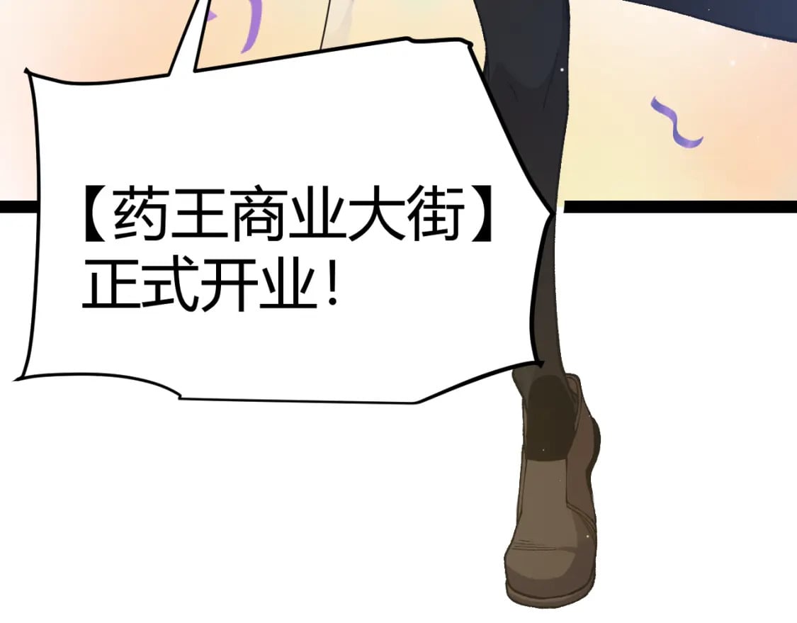 第206话 德罗尔家族！115
