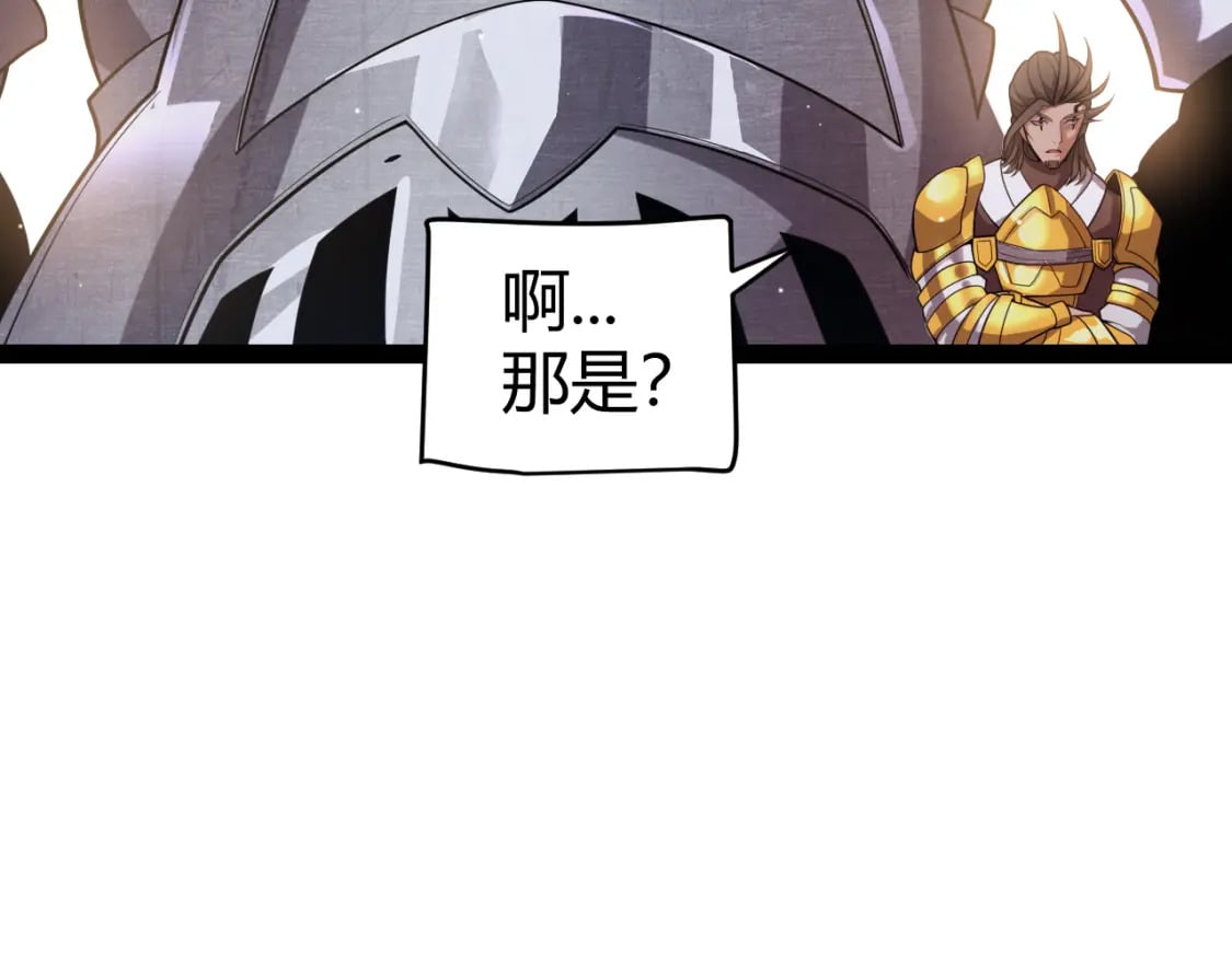 第212话 同盟联合69