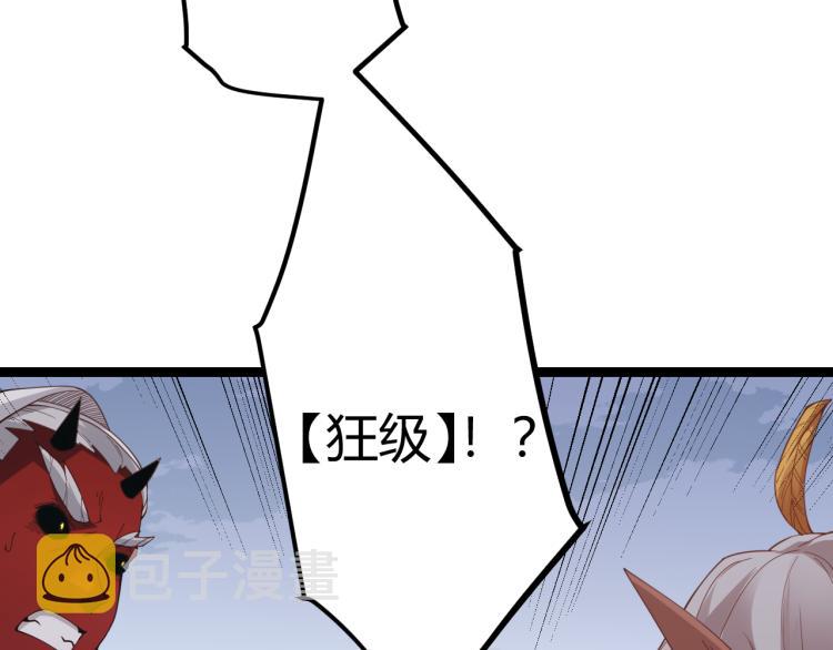 第32话 名声小在外27