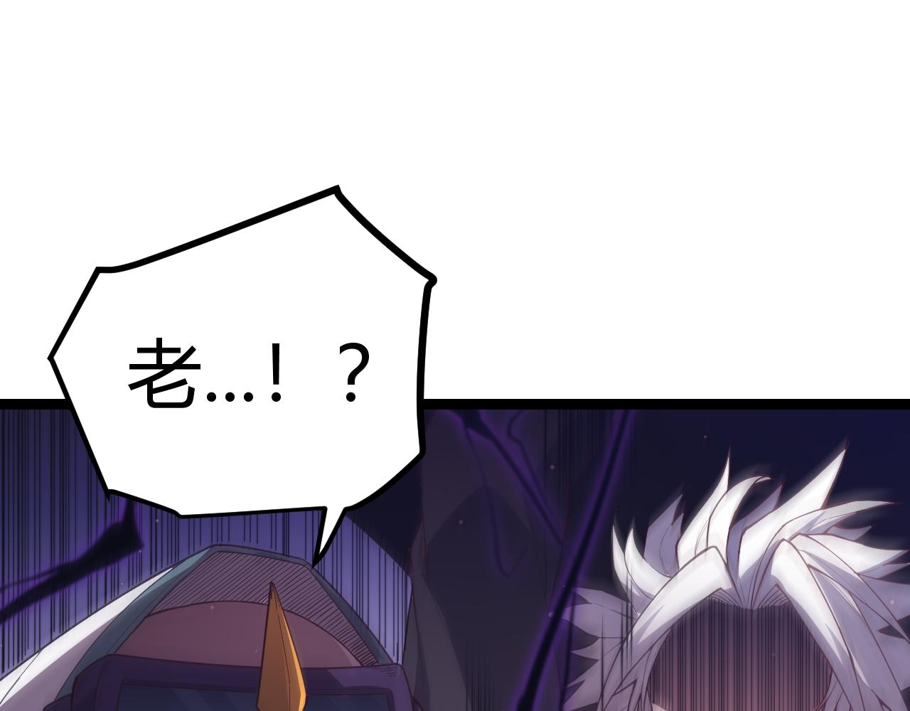 第22话 3分钟！凌策的警告！101