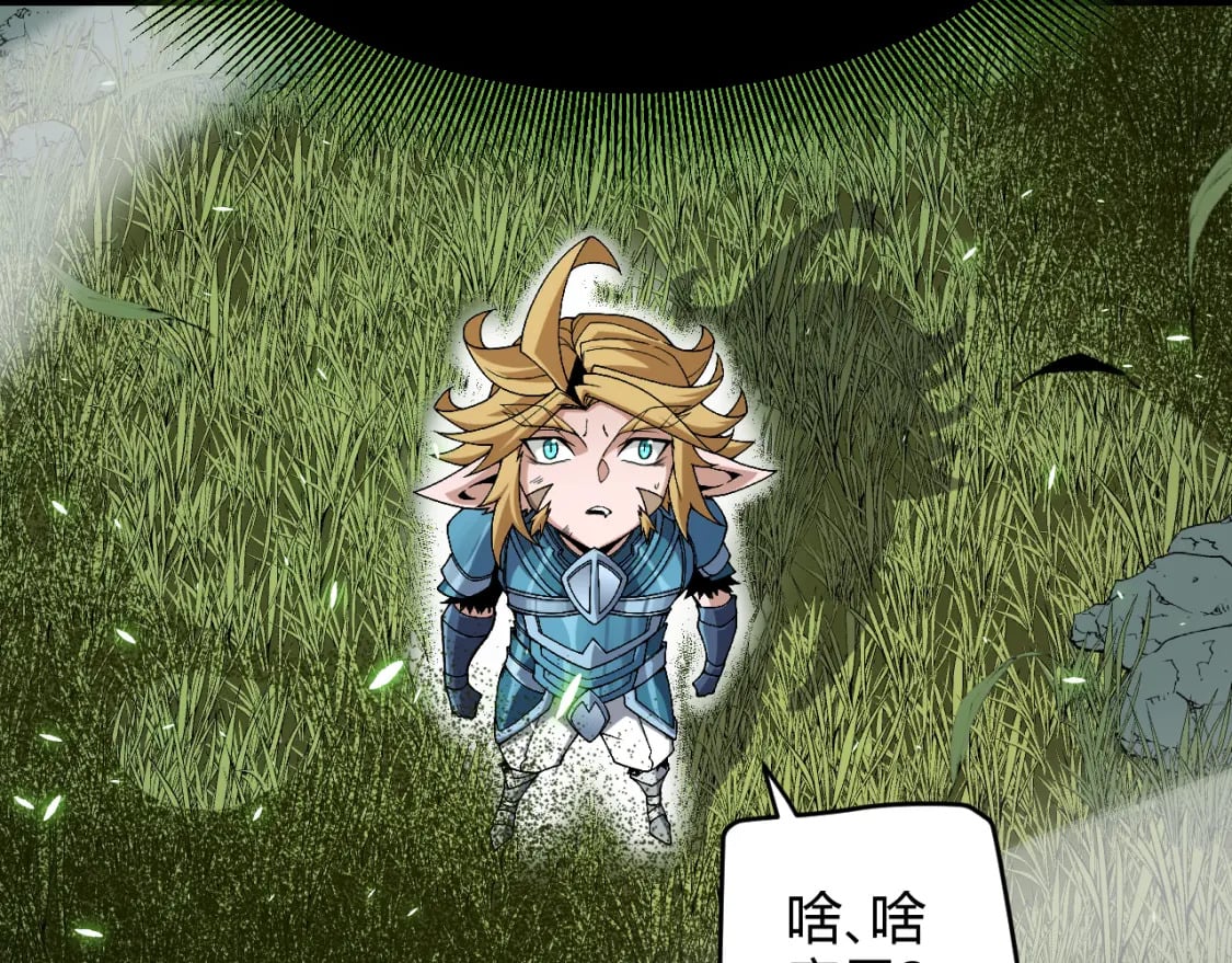 第192话 锤炼和考验12